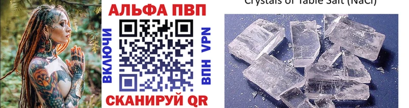 сколько стоит  Соликамск  A-PVP крисы CK 