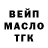 МЕФ кристаллы Makaka 'Vod