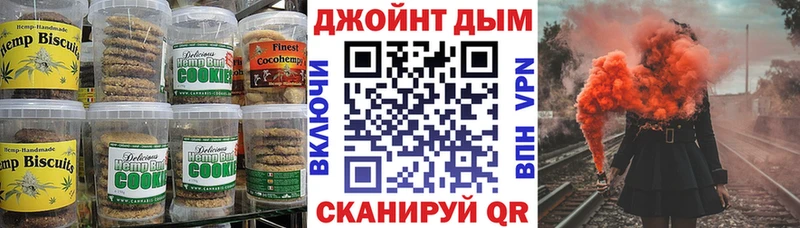 купить  цена  Соликамск  Cannafood конопля 