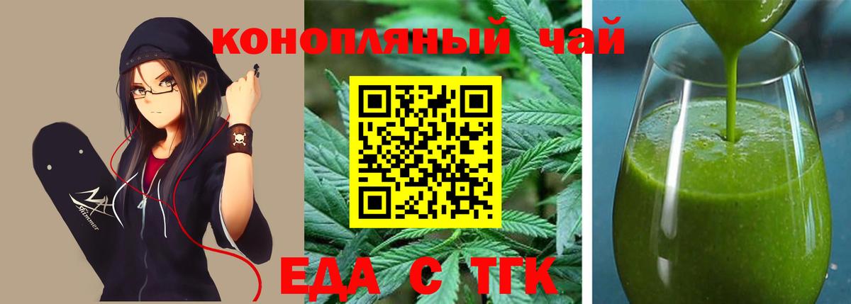 Canna-Cookies конопля  Вход с VPN  Соликамск 