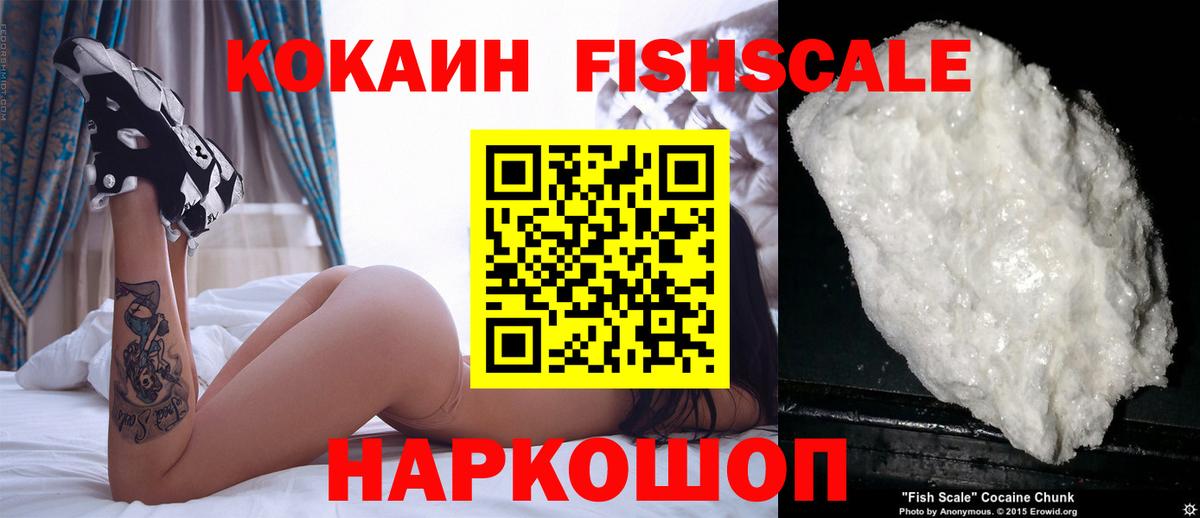 A-PVP СОЛЬ кристаллы  MDMA  Каннабис  Вход с VPN  Экстази  COCAIN  ТГК  Соликамск  ГАШИШ  Меф   LSD-25 