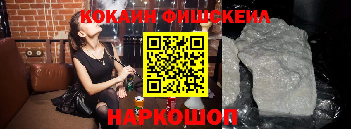 Cocaine Перу Соликамск