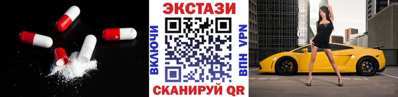 mega маркетплейс Соликамск Экстази таблы где найти наркотики
