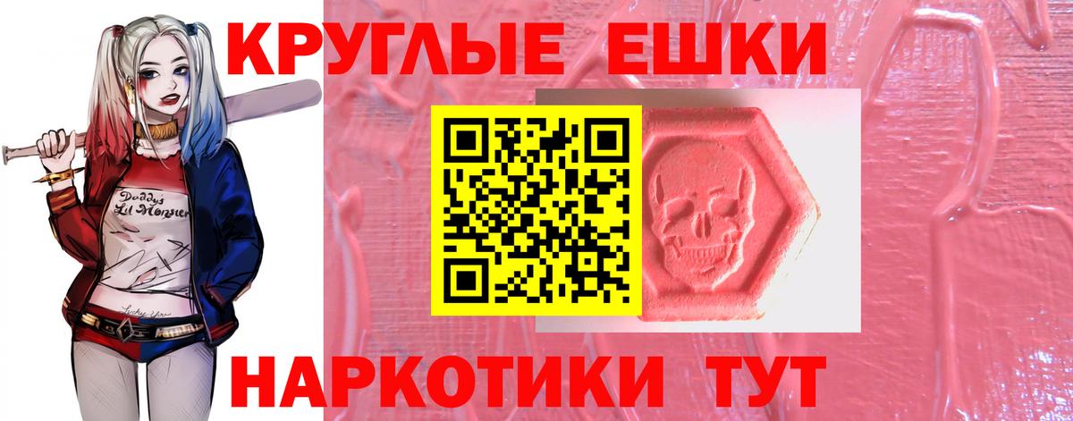 Ecstasy Cube  Вход с VPN  Экстази louis Vuitton  Соликамск 