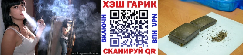 купить наркотики сайты Соликамск ГАШИШ индика сатива