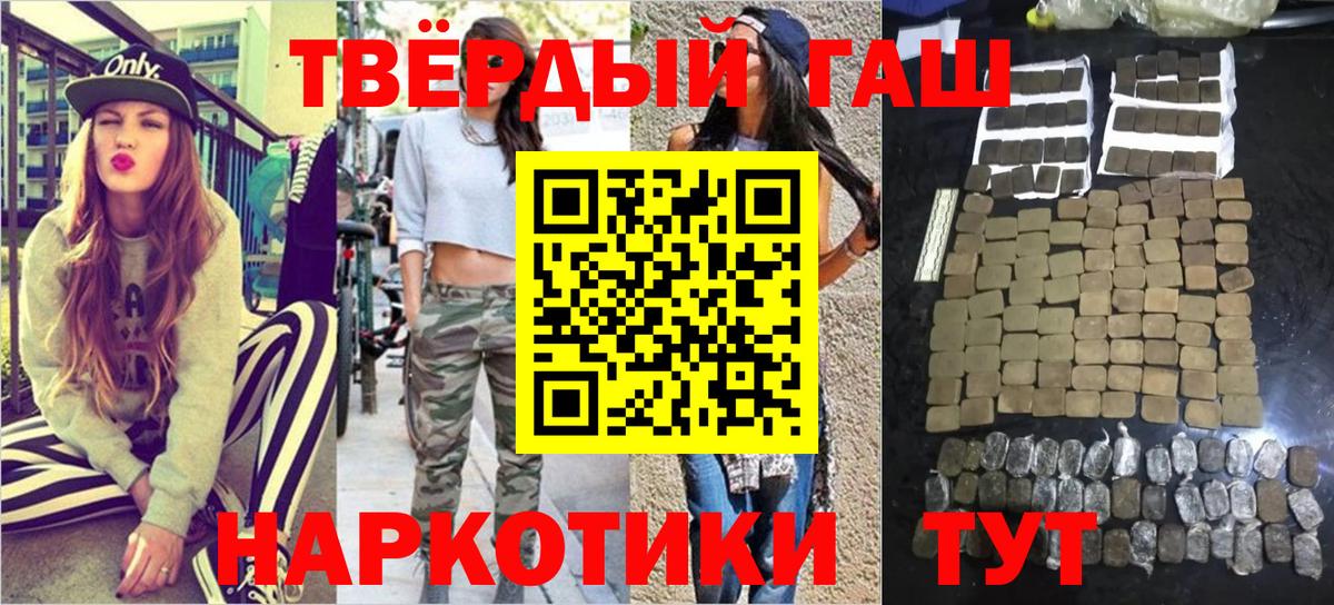 Соликамск  Гашиш хэш  Вход с VPN  ГАШИШ  Гашиш убойный 