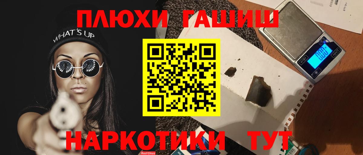 ГАШ гарик Соликамск