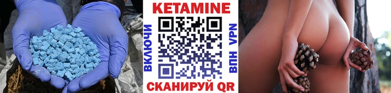 что такое   Соликамск  Кетамин ketamine 