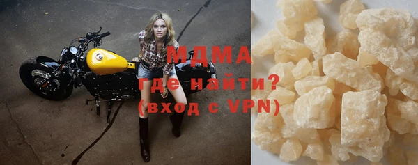 прущий лед Абдулино