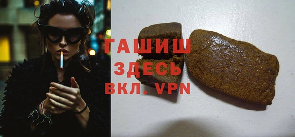 прущий лед Абдулино