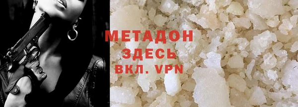 прущий лед Абаза