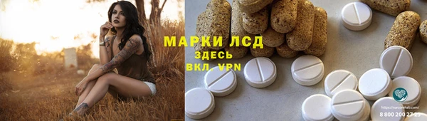 каннабис Алексеевка