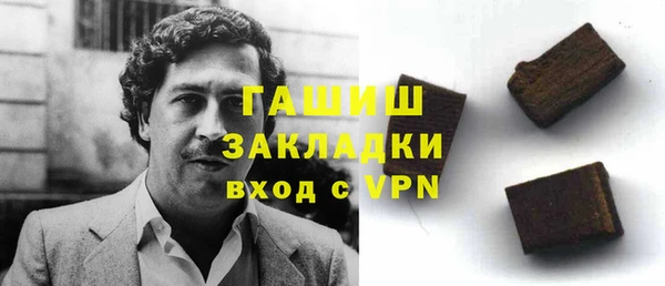 прущий лед Абдулино