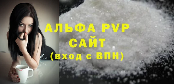 прущий лед Абдулино