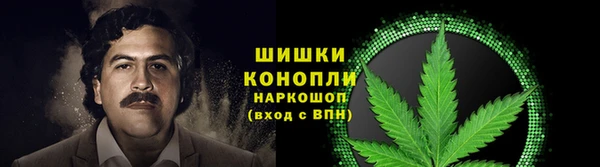 каннабис Абинск