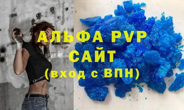 прущий лед Абаза