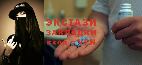 прущий лед Абдулино