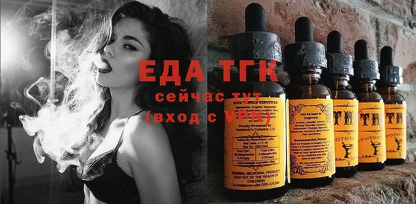 прущий лед Абаза