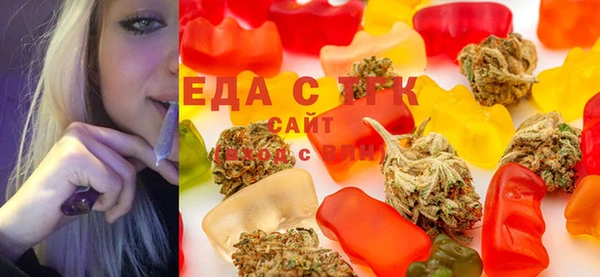 каннабис Алексеевка