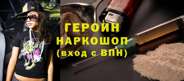 прущий лед Абаза