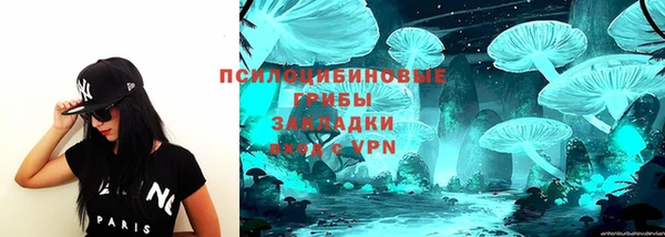 каннабис Абинск