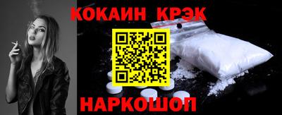 мяу мяу кристалл Северобайкальск