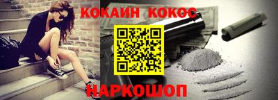 мяу мяу кристалл Северобайкальск