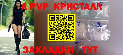мефедрон мука Свободный