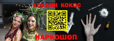 прущая мука Севастополь