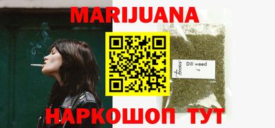 прущая мука Севастополь