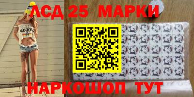 мяу мяу кристалл Северобайкальск