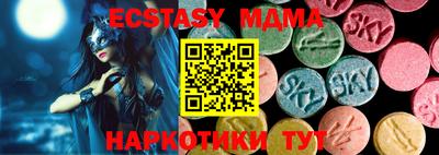 прущая мука Севастополь