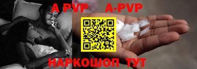 прущая мука Севастополь