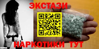 мяу мяу кристалл Северобайкальск