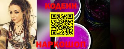 мяу мяу кристалл Северобайкальск