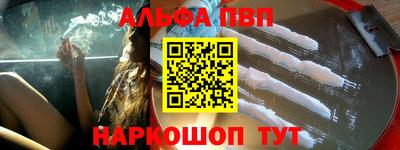 прущая мука Севастополь