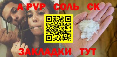 прущая мука Севастополь