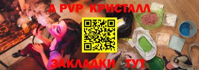 мефедрон мука Свободный