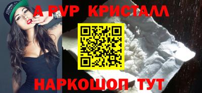 мефедрон мука Свободный