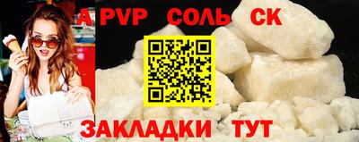 мефедрон мука Свободный