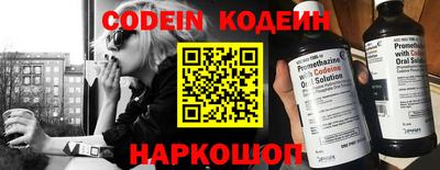 мяу мяу кристалл Северобайкальск