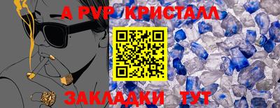 мефедрон мука Свободный