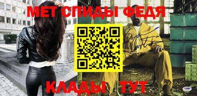 мяу мяу кристалл Северобайкальск