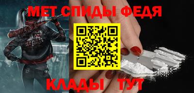 мяу мяу кристалл Северобайкальск