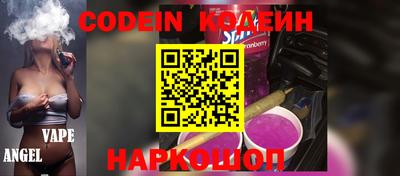 мяу мяу кристалл Северобайкальск