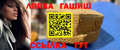 мяу мяу кристалл Северобайкальск