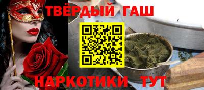 прущая мука Севастополь