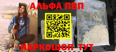 прущая мука Севастополь