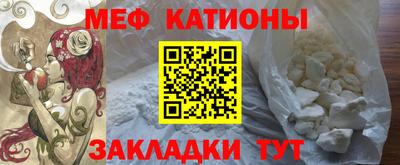 прущая мука Севастополь