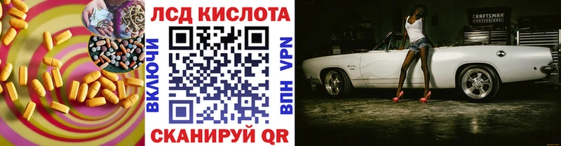 LSD-25 экстази ecstasy  Соликамск 